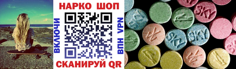 Купить наркотики сайты Новокубанск Каннабис A-PVP LSD-25 КОКАИН Меф мяу мяу