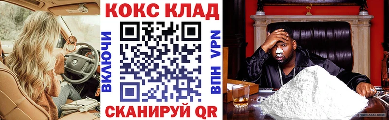даркнет какой сайт  Новокубанск  кракен зеркало  КОКАИН Columbia  купить наркотик 