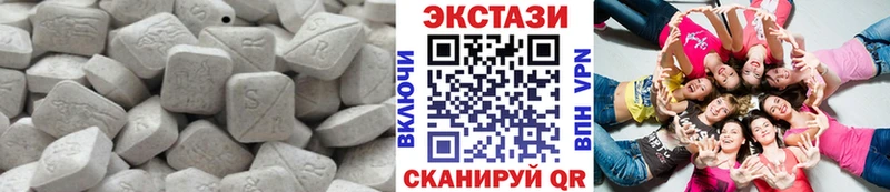ЭКСТАЗИ Cube  купить закладку  OMG ONION  Новокубанск 