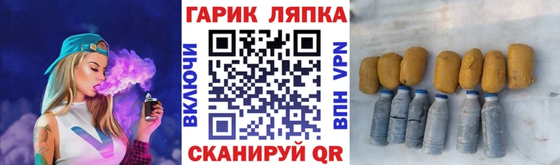 Гашиш Premium  купить наркотики сайты  Новокубанск 
