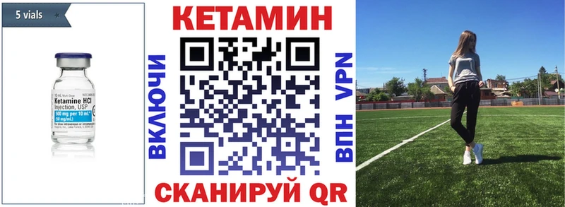 Кетамин ketamine  Новокубанск 