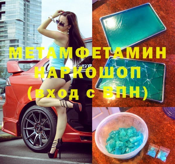 PSILOCYBIN Бронницы