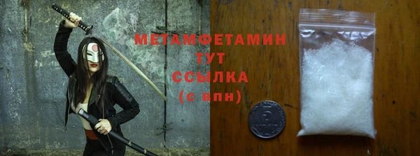 прущие грибы Бородино