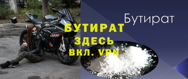 PSILOCYBIN Бронницы
