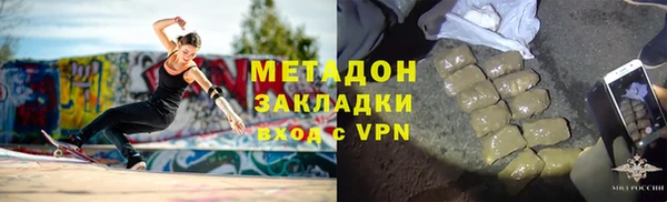 PSILOCYBIN Бронницы