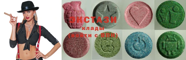 PSILOCYBIN Бронницы