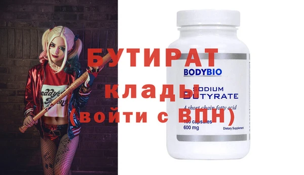 PSILOCYBIN Бронницы