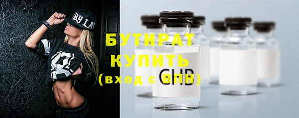 СК Бугульма