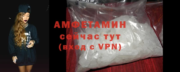PSILOCYBIN Бронницы