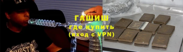 PSILOCYBIN Бронницы