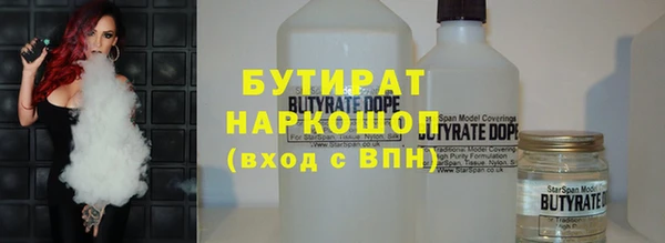 СК Бугульма