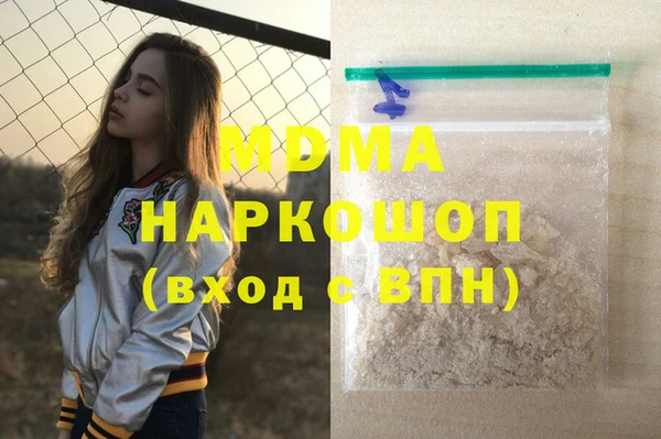 PSILOCYBIN Бронницы