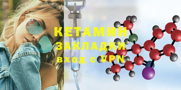 PSILOCYBIN Бронницы