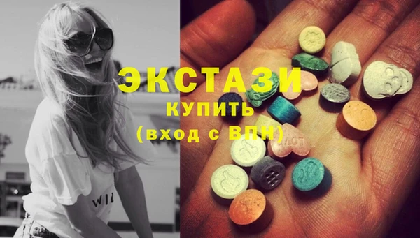 PSILOCYBIN Бронницы