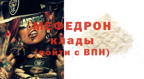 прущие грибы Бородино
