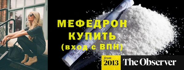 СК Бугульма