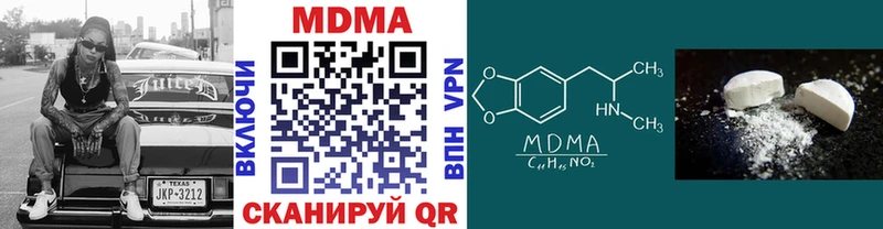 магазин    Новокубанск  MDMA VHQ 