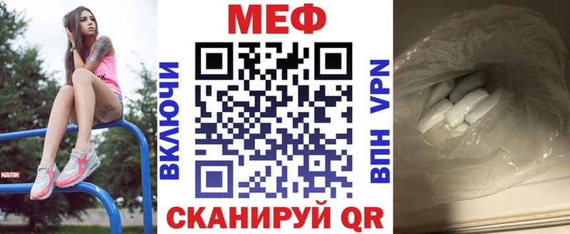 Мефедрон мука Новокубанск