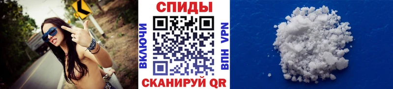 Метамфетамин Декстрометамфетамин 99.9%  купить наркотики цена  Новокубанск 