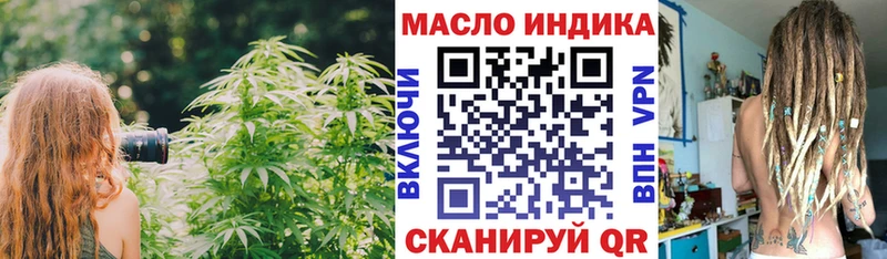 Дистиллят ТГК жижа ОМГ ОМГ онион Новокубанск